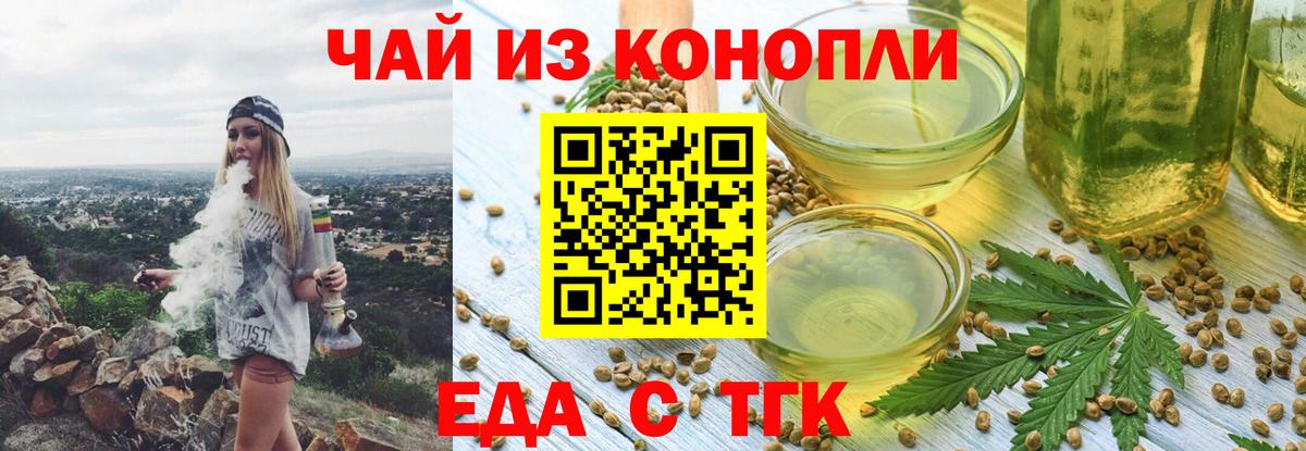 Гашиш  Конопля  Cocaine  Метамфетамин  МЕФ   Ртищево  Вход с VPN 