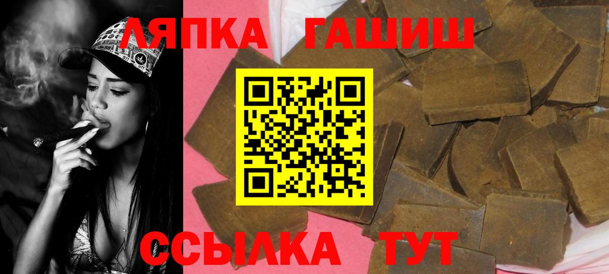 ГАШИШ Изолятор Ртищево