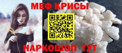 мефедрон Новозыбков