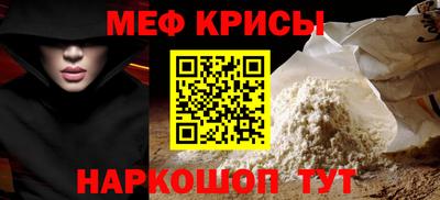 спайс Новокубанск