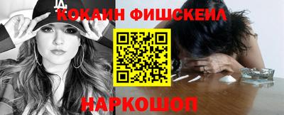 мефедрон Новозыбков