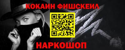 спайс Новокубанск