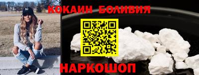 не бодяженный Новодвинск
