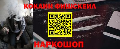 мефедрон Новозыбков