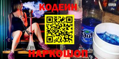 спайс Новокубанск