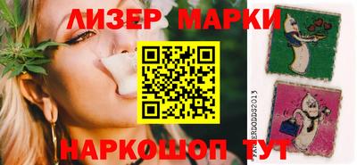 спайс Новокубанск