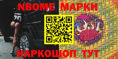 спайс Новокубанск