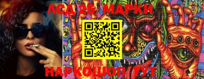 мефедрон Новозыбков