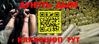 мефедрон Новозыбков