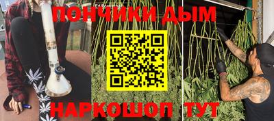 спайс Новокубанск