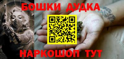 мефедрон Новозыбков