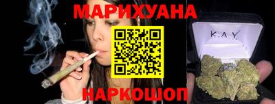 спайс Новокубанск