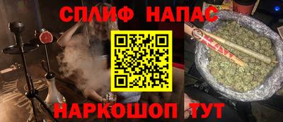 мефедрон Новозыбков