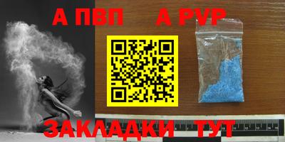 мефедрон Новозыбков