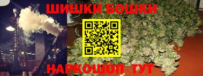мефедрон Новозыбков