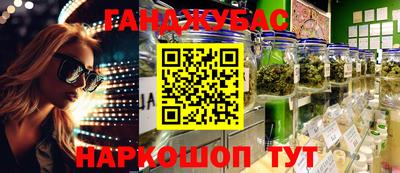 спайс Новокубанск