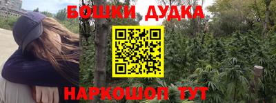 спайс Новокубанск