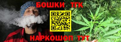 спайс Новокубанск