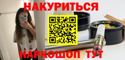 мефедрон Новозыбков