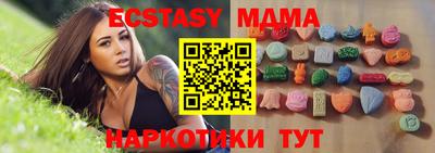 не бодяженный Новодвинск