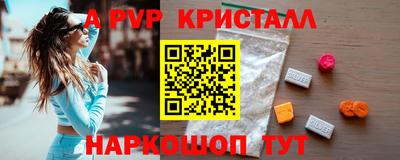 мефедрон Новозыбков