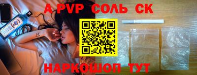 мефедрон Новозыбков