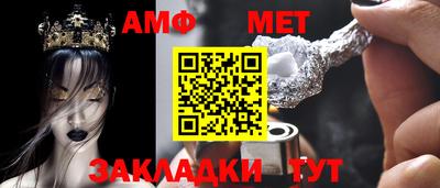 мефедрон Новозыбков
