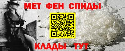 спайс Новокубанск
