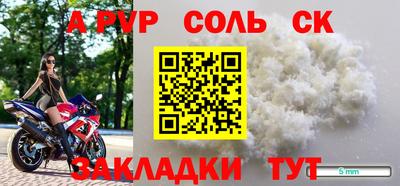 мефедрон Новозыбков