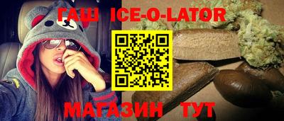 мефедрон Новозыбков