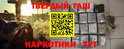 спайс Новокубанск