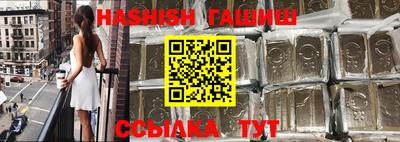 мефедрон Новозыбков