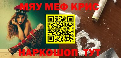 спайс Новокубанск