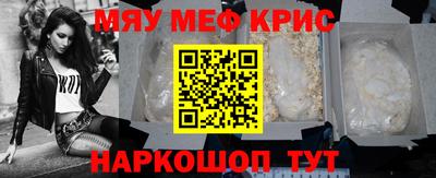 спайс Новокубанск