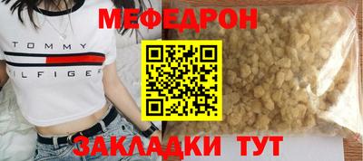 спайс Новокубанск