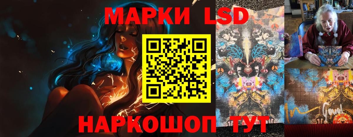 Ртищево  Лсд 25 экстази кислота  Вход с VPN  LSD-25 экстази кислота 