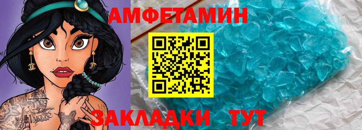 Первитин витя Ртищево