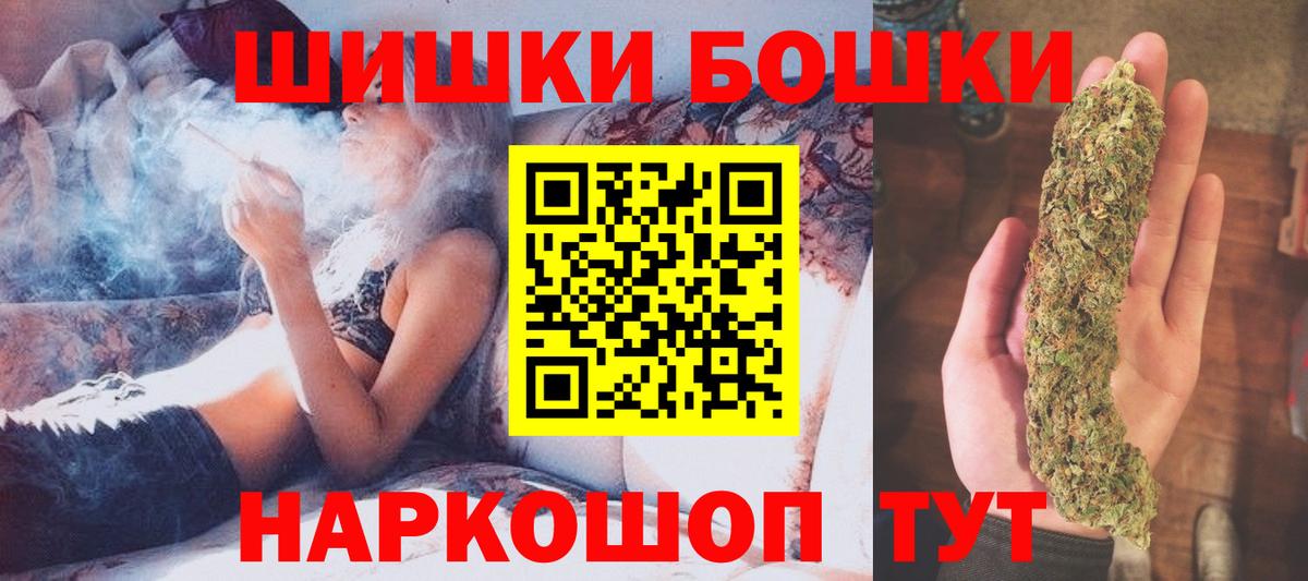 Канабис Ganja  Шишки марихуана LSD WEED  Вход с VPN  Бошки марихуана марихуана  Ртищево 